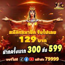 ဘောလုံးလောင်းကစား kyat slot